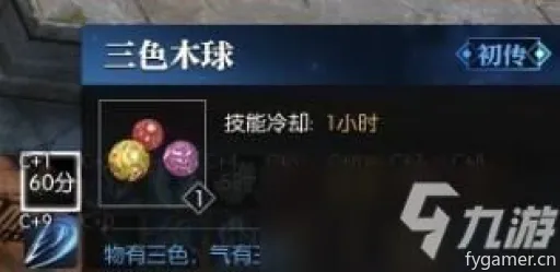 禁忌之杖攻略:揭秘高效获取新途径 禁忌之杖攻略:揭秘高效获取新途径